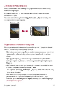 Страница 164