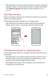 Страница 165