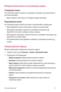 Страница 166