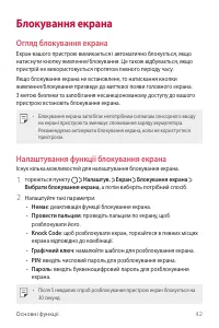 Страница 167