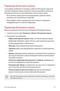 Страница 168