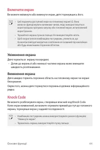 Страница 169