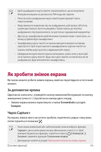 Страница 171