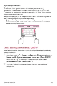Страница 173