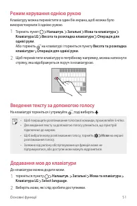 Страница 176