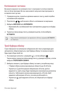 Страница 177