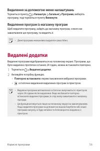 Страница 181