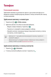 Страница 182
