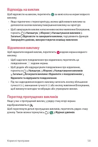 Страница 183