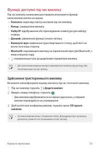 Страница 184