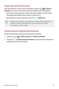 Страница 185