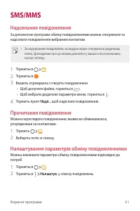 Страница 186