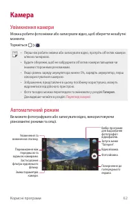 Страница 187