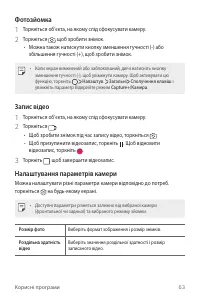 Страница 188