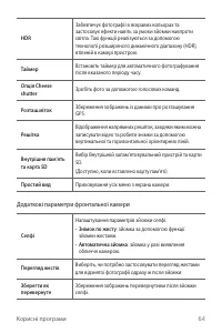 Страница 189