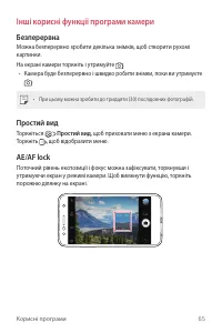 Страница 190