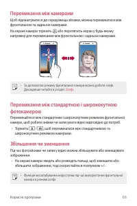 Страница 191