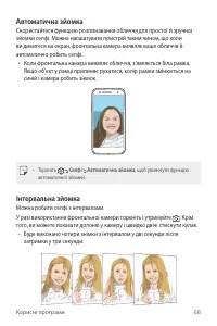 Страница 193