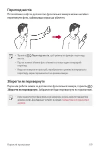 Страница 194