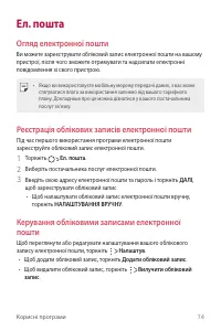 Страница 199