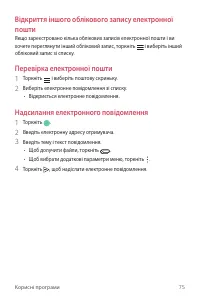 Страница 200