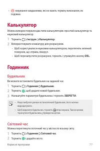 Страница 202