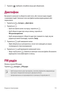 Страница 204