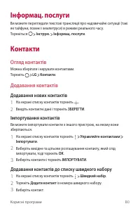 Страница 205