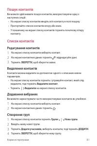 Страница 206