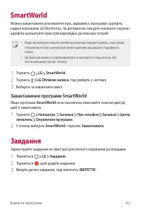 Страница 207