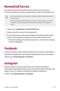 Страница 209