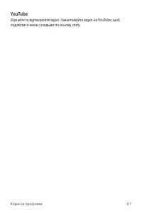 Страница 212