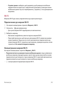 Страница 215