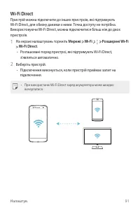 Страница 216