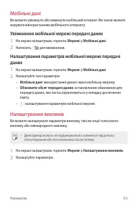 Страница 218