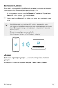 Страница 221