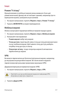 Страница 222