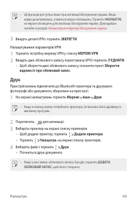 Страница 223