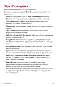 Страница 224