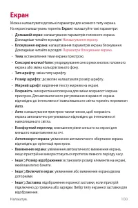 Страница 225