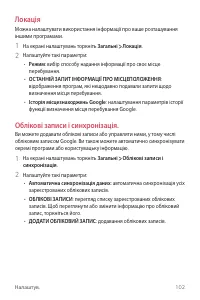 Страница 227