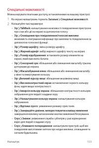 Страница 228