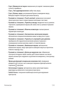 Страница 229