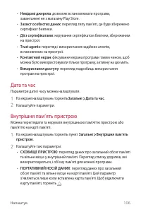 Страница 231