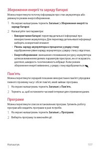 Страница 232