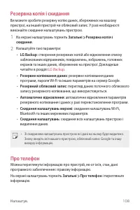 Страница 233