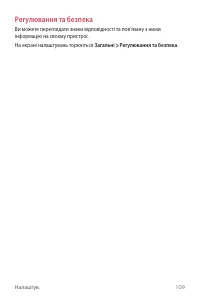 Страница 234