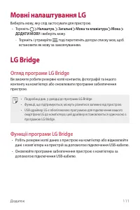 Страница 236