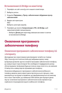 Страница 237