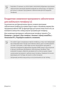 Страница 238